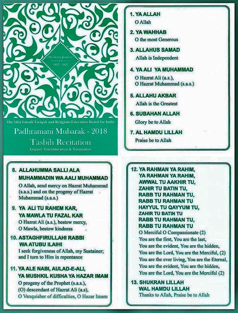 ismaili heritage ginan list